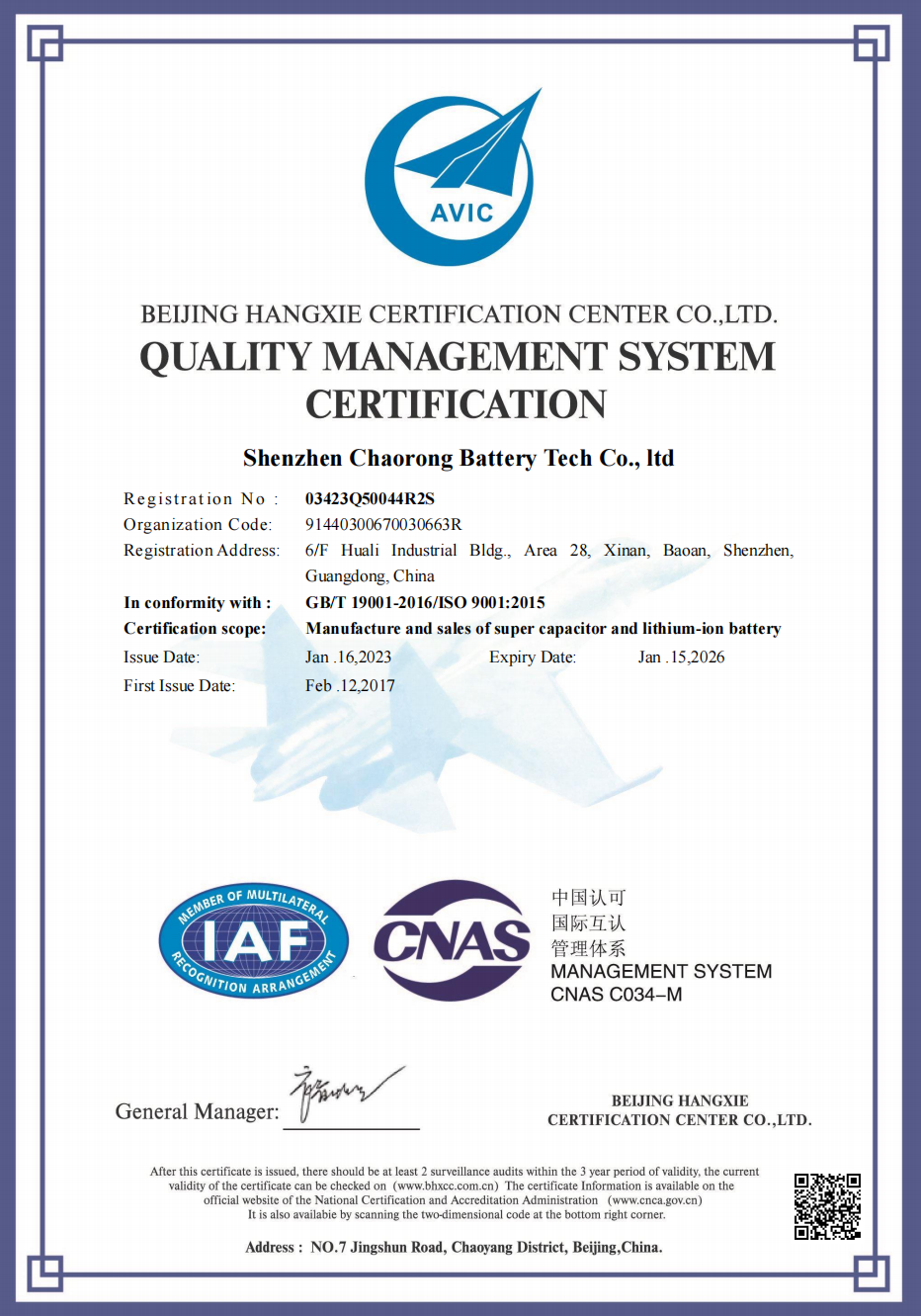 Certificate of ISO Certificate of ISO